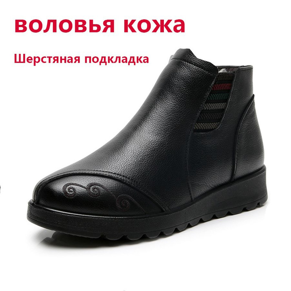 Ботильоны женские зимние ботинки - купить с доставкой по выгодным ценам ...