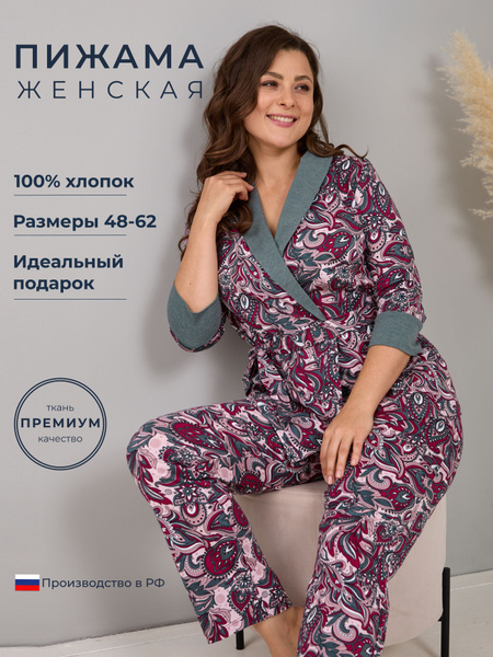 Домашний комплект Алтекс - купить с доставкой по выгодным ценам в ...