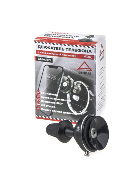 Держатель автомобильный ARNEZI A0602075#ARNEZI - купить по низким ценам ...