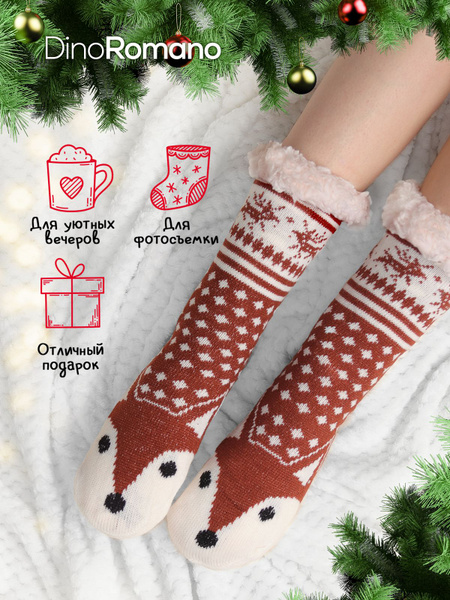 Носки Dino Romano, 1 пара - купить с доставкой по выгодным ценам в ...