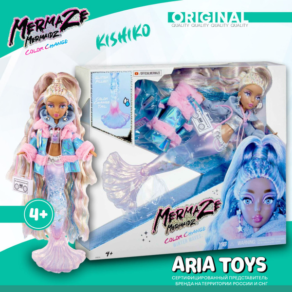 Кукла Mermaze Mermaidz Kishiko Русалка Зимняя серия 585435 - купить с ...