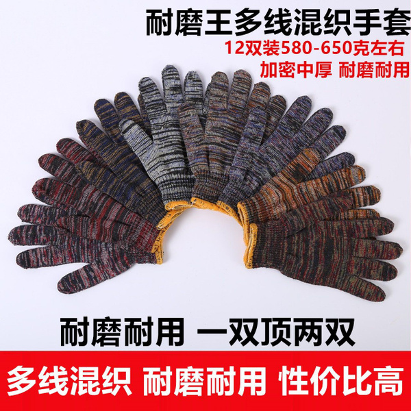 Накладки для единоборств A#68530_Износостойкие Wang Multi-Line ...