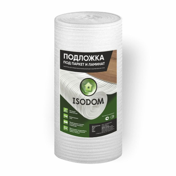 Подложка под напольные покрытия ISODOM вспененный НПЭ 2 мм листовая 10 ...