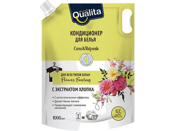 Кондиционер для белья Qualita Flower fantasy, дой-пак - купить с ...