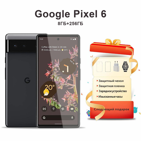 Смартфон Google Pixel 6 8/256 - купить по выгодной цене в интернет ...