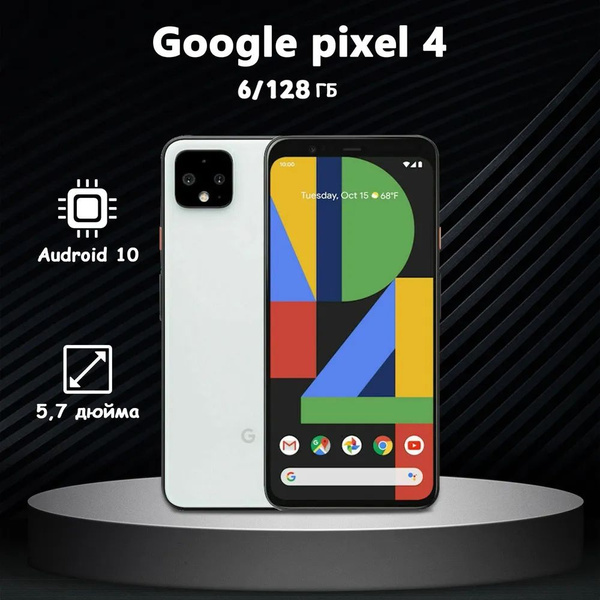 Смартфон Google Pixel 4 - купить по выгодной цене в интернет-магазине ...