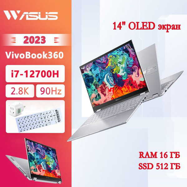 Ноутбук ASUS VivoBook360, светло-серый купить по низкой цене: отзывы ...
