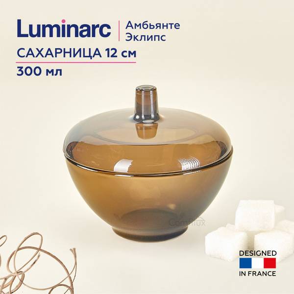 Сахарница стеклянная Luminarc Амбьянте Эклипс с крышкой, 300 мл ...