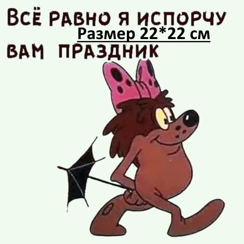 Дюдюка - купить с доставкой по выгодным ценам в интернет-магазине OZON ...