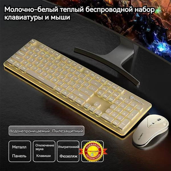 Ножничная клавиатура Король клавиатуры L1-голубой свет купить по низкой ...