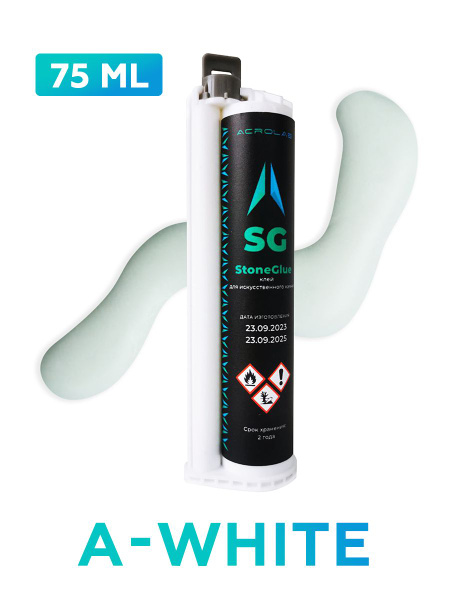 Stone Glue- двухкомпонентный клей акриловый для искусственного камня A ...