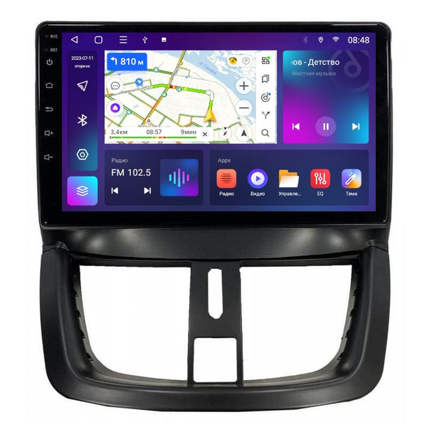 Магнитола CRS-300 M150S Пежо 207 Peugeot 207 2006-2015 - Android 13 ...