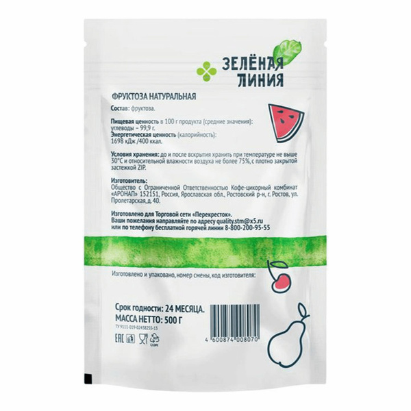 Фруктоза натуральная Зелёная Линия, 500г - купить с доставкой по ...