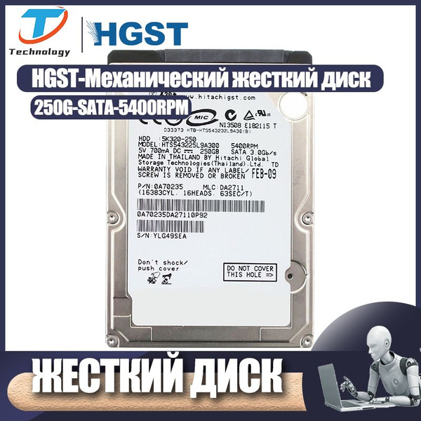 250 ГБ Внутренний жесткий диск Hitachi HGST/Hitachi Встроенный ...