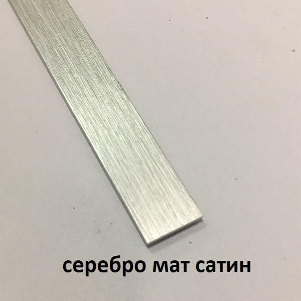 Полоса алюминиевая декоративная - купить с доставкой по выгодным ценам ...