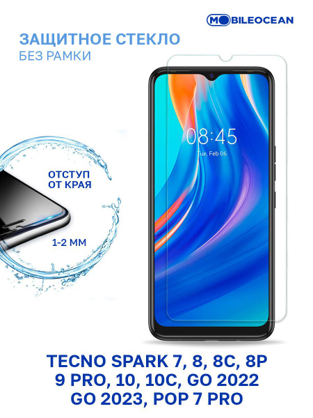 Защитное стекло для Tecno Spark 7, 8, 8C, 8P, 9 Pro, 10, 10C, Go 2022 ...