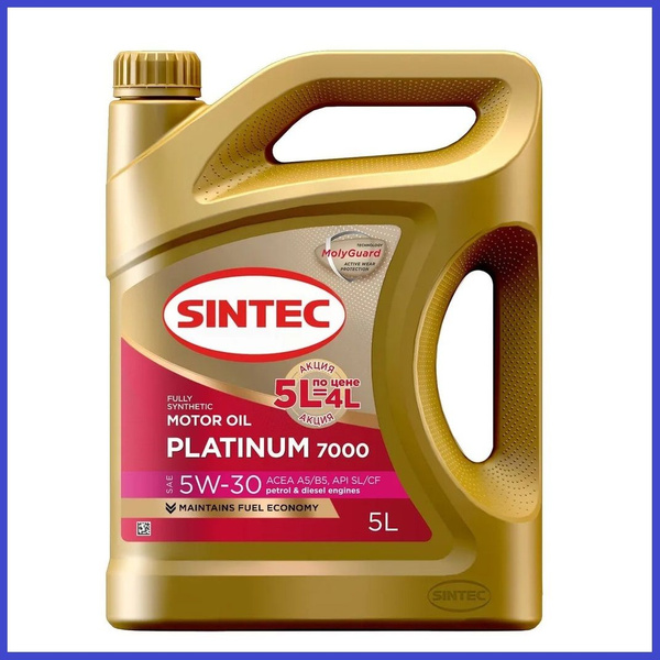 Масло моторное SINTEC 5W-30 Синтетическое - купить в интернет-магазине ...