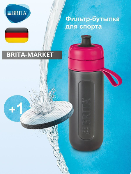 Фильтр-бутылка Brita fill&go Active (розовая) для фитнеса тренировок ...