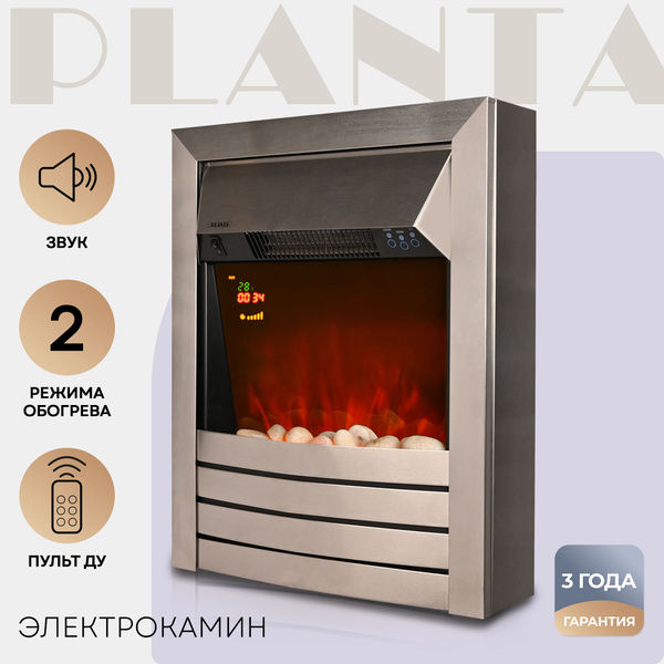 Камин электрический PLANTA PFP-FS600 отдельностоящий / встраиваемый ...