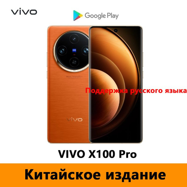 Vivo  Pad3 Pro     MediaTek Dimensity 9300