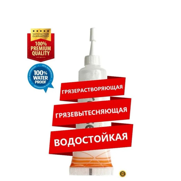 Смазка для дверных петель, Смазка профессиональная, обслуживание ...