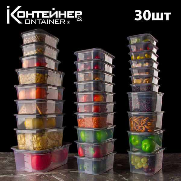 Контейнер пищевой Контейнер&CONTAINER, 130х90х35; 165х115х45 ...