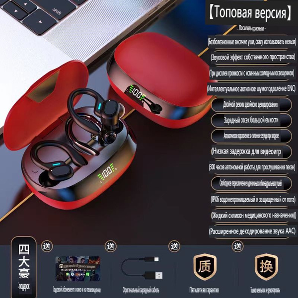 Bluetooth-гарнитура G03 ушной крючок Bluetooth - купить по выгодной ...