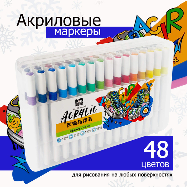 Акриловые маркеры для скетчинга на водной основе, набор акриловых ...