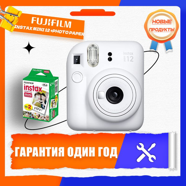 Фотоаппарат картриджи FUJIFLIM Instax MINI 12 White - купить с ...