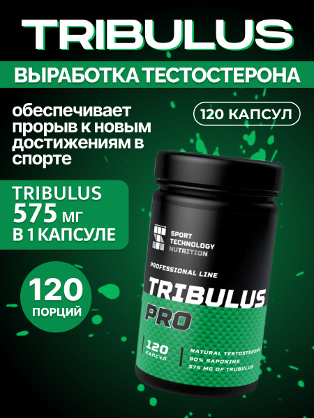 Бустер тестостерона, 120 капсул, витамины для мужчин, натуральное ...