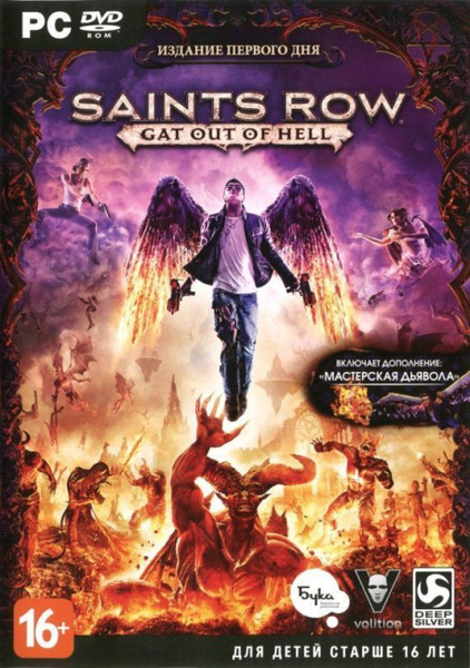 Игра Saints Row: Gat out of Hell Русская Версия Box (PC) (Windows, PC ...