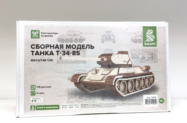 Деревянный конструктор ТАНК T-34/85, 1:35, конструктор из дерева с ...