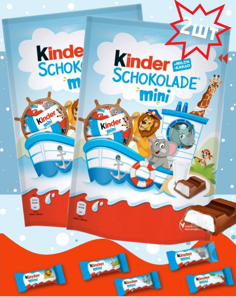 Киндер шоколад мини Kinder Chocolate Mini 2шт х 120г - купить с ...