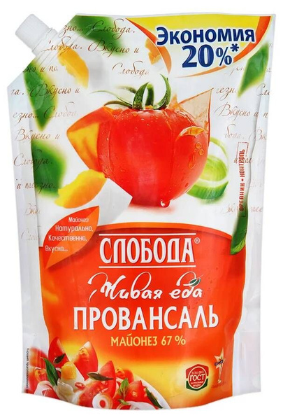 Майонез СЛОБОДА Провансаль 67%, 800мл*2 шт - купить с доставкой по ...