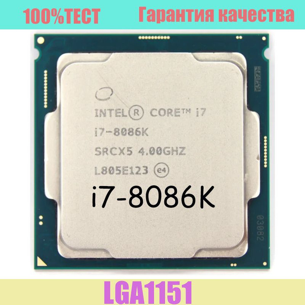 Процессор Intel i7-8086k Core i7 8-го поколения, OEM (без кулера), 6 яд ...
