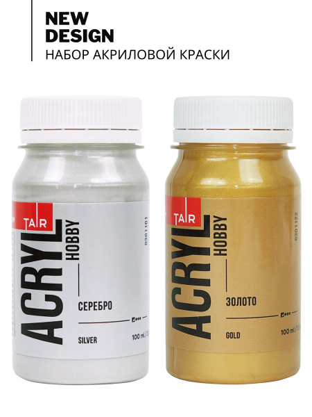 Набор акриловых красок Акрил-Хобби, "Таир", 2 х 100 мл, Золото и ...