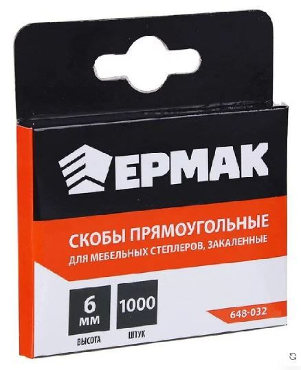 Скоба закаленная для мебельного степлера 6мм (11,3*0,7мм) 1000шт ЕРМАК ...