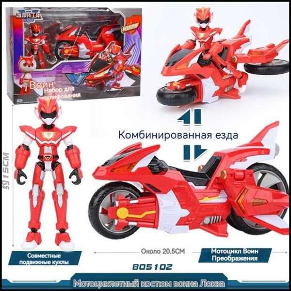 Mini Task Force Super Power Toy 2-в-1 Комбинированный робот ...