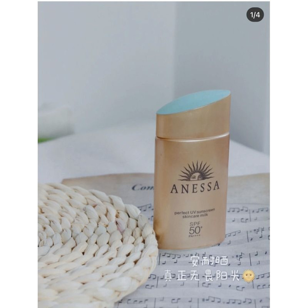 ANESSA солнцезащитный крем - купить с доставкой по выгодным ценам в ...
