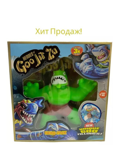 Гуджитсу Игрушка Траш Дип Гу-Сиа тянущаяся фигурка - купить с доставкой ...
