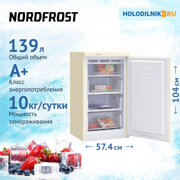 Морозильная камера NORDFROST DF 161 EAP по низкой цене: отзывы, фото ...