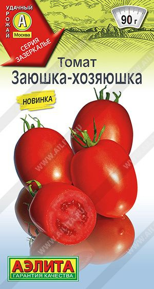 Томаты Агрофирма Аэлита Томатик - купить по выгодным ценам в интернет ...