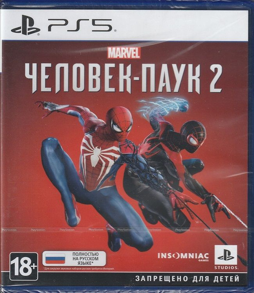 Игра Marvel Человек-Паук 2 PS5 (Русская обложка) (PlayStation 5 ...