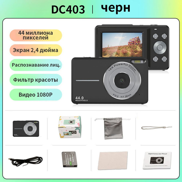 Фотоаппарат детский цифровой ударопрочный 48Мп камера 1280p Full-HD ...