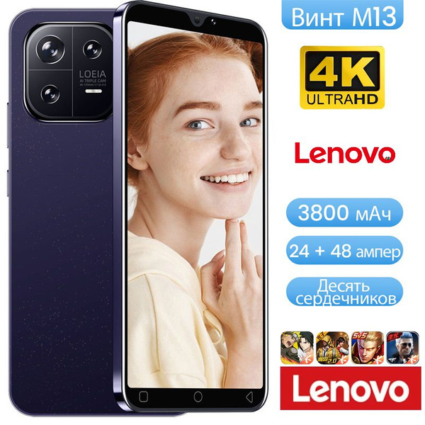 Смартфон Lenovo 5G - купить по выгодной цене в интернет-магазине OZON ...