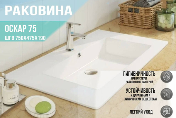 Раковина-столешница AkvaHit прямоугольная белая накладная мебельная,для ...