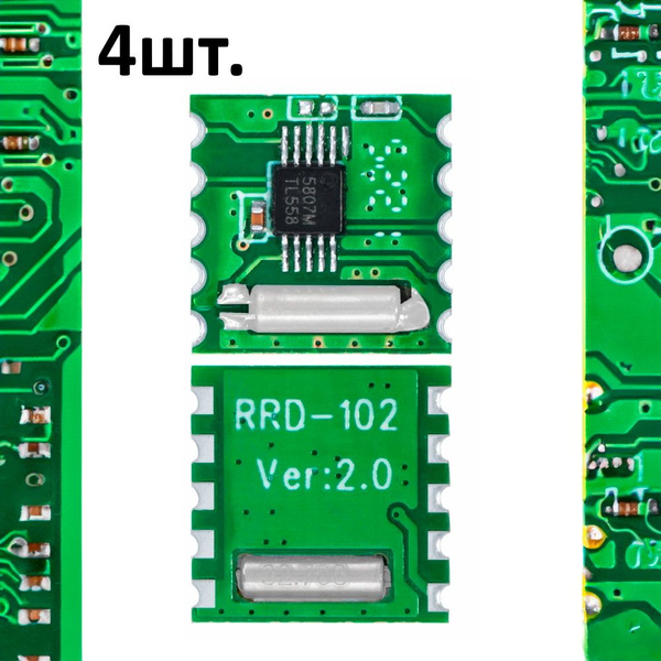 Модуль FM-радиоприемника RDA5807M для Arduino - купить с доставкой по ...