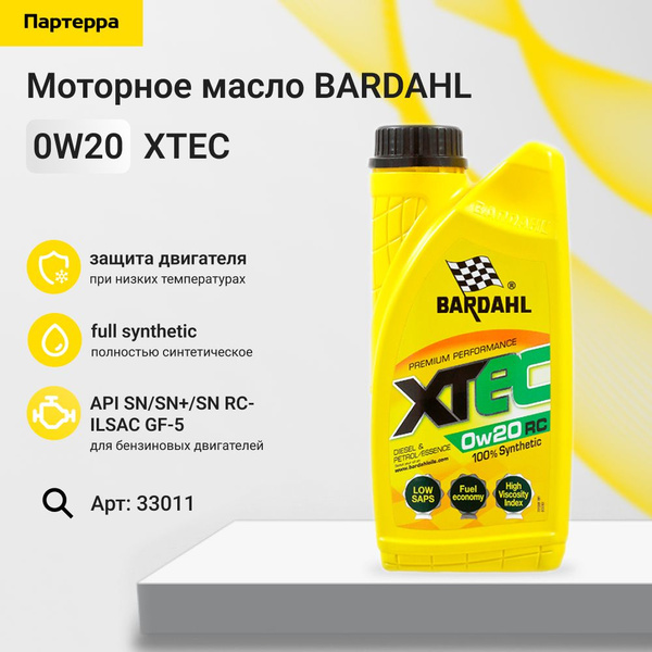 Масло моторное Bardahl 0W-20 Синтетическое - купить в интернет-магазине ...