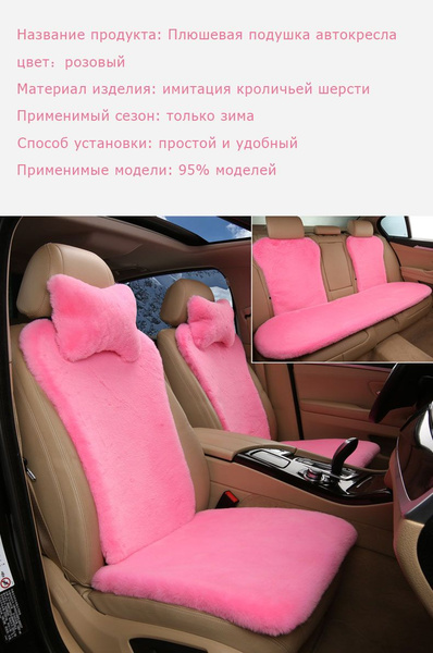 Принадлежности для интерьера автомобиля подушка сиденья - купить с ...