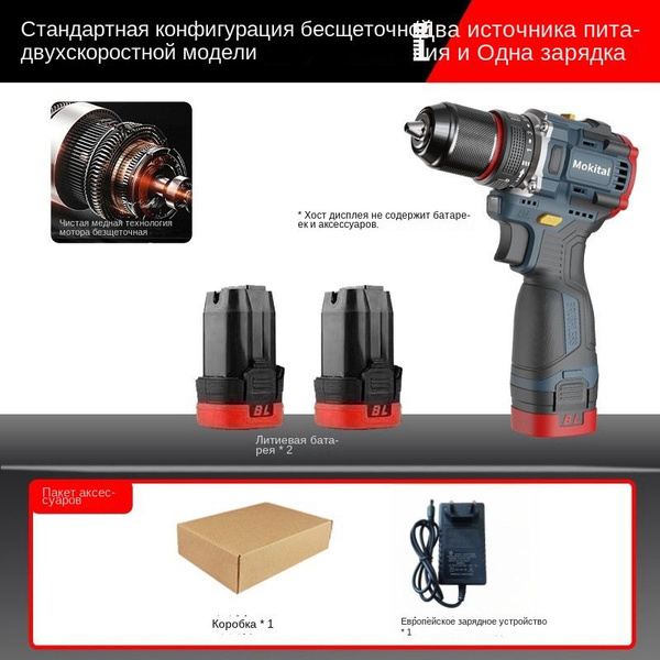 Дрель-шуруповерт,2,16.8 В,черный - купить по низкой цене в интернет ...